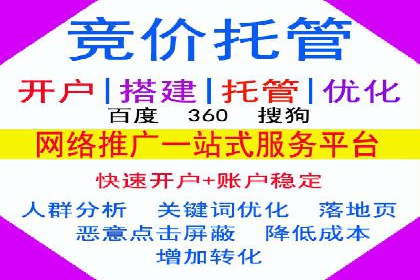 推广竞价实战：看这些品牌如何脱颖而出